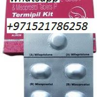 BAHRAIN+971521786258 CYTOTEC/MISOPROSTOL IN RIFFA MANAMA@ABORTION PILLS IN HAMAD TOWN|MUHARRAQ