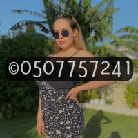 Colombian Escort Service Umm Al Quwain 0507757241 Sexy Colombian Escort twerk and tease