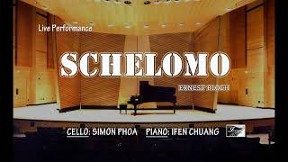 Schelomo for cello and piano